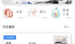 小说免费阅读,免费阅读小说背后的秘密